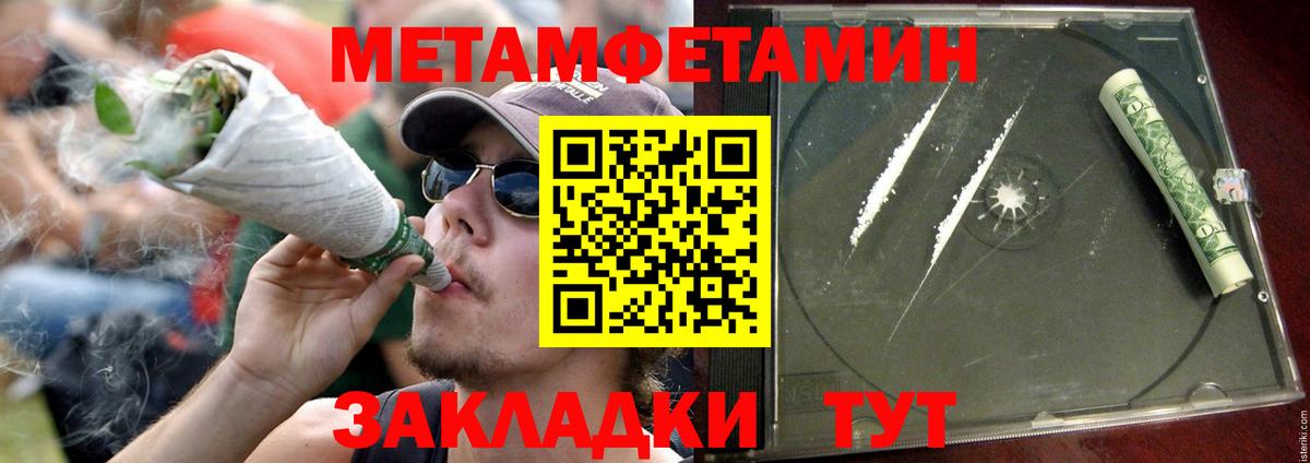 Amphetamine Розовый  Вход с VPN  Амфетамин  Краснокаменск 