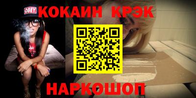 мет Заволжье