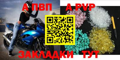 мет Заволжье