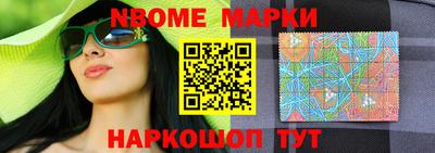 ГАЛЛЮЦИНОГЕННЫЕ ГРИБЫ Жуковский