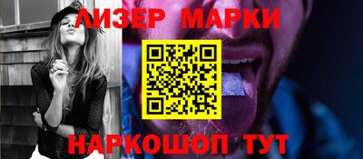 ГАЛЛЮЦИНОГЕННЫЕ ГРИБЫ Жуковский