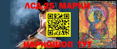 ГАЛЛЮЦИНОГЕННЫЕ ГРИБЫ Жуковский