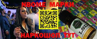 ГАЛЛЮЦИНОГЕННЫЕ ГРИБЫ Жуковский