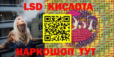 ГАЛЛЮЦИНОГЕННЫЕ ГРИБЫ Жуковский