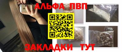 крисы Заводоуковск