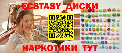 крисы Заводоуковск