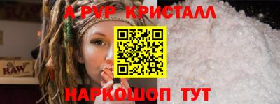 крисы Заводоуковск