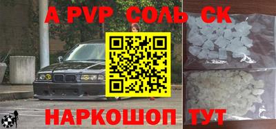 мет Заволжье