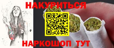 мет Заволжье