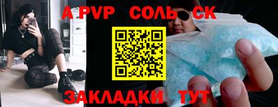 мет Заволжье