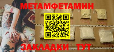 мет Заволжье