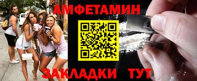 мет Заволжье