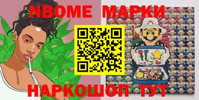 ГАЛЛЮЦИНОГЕННЫЕ ГРИБЫ Жуковский