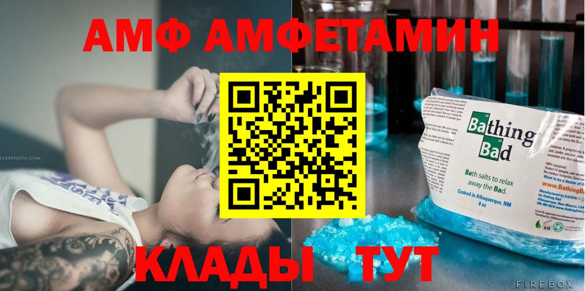 Первитин Декстрометамфетамин 99.9%  Вход с VPN  МЕТАМФЕТАМИН  Краснокаменск 