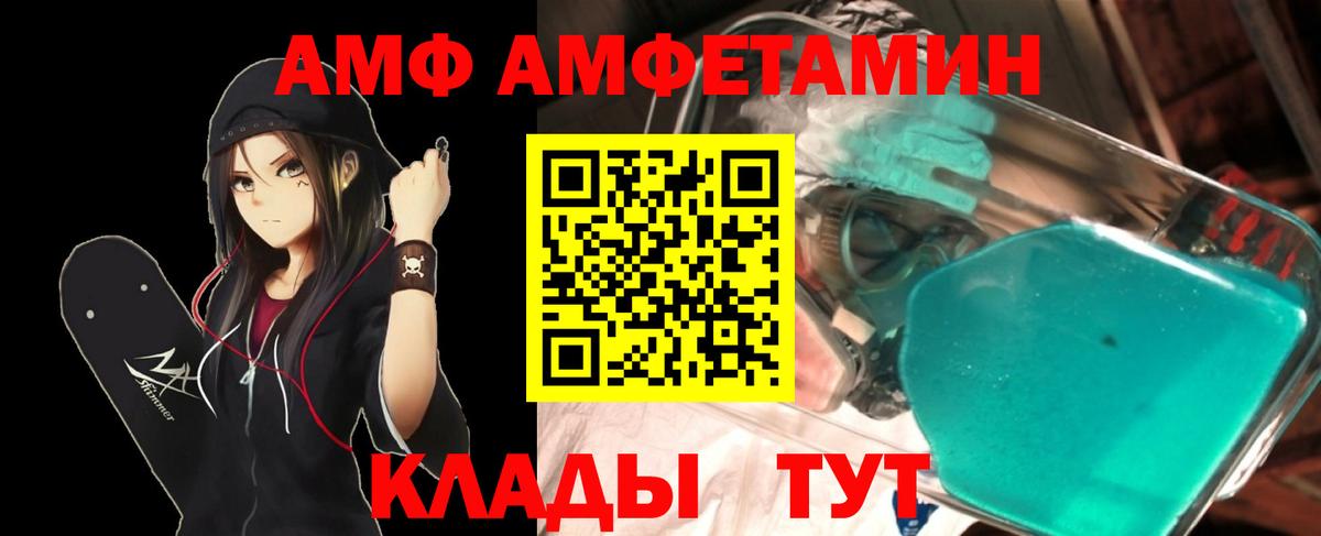 Метамфетамин витя Краснокаменск
