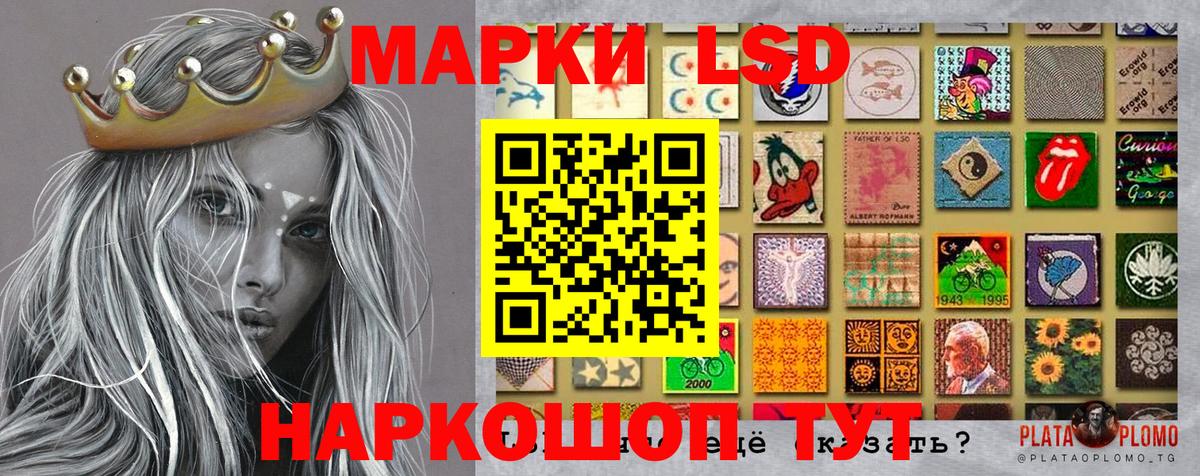 Наркотические марки 1,5мг  Вход с VPN  Краснокаменск  Наркотические марки 1,5мг 