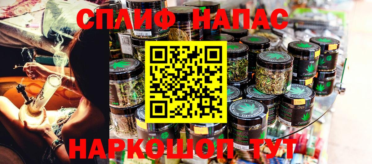 Марихуана конопля Краснокаменск